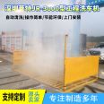 Engineering mixing station, coal mine washing machine, large vehicle washing platform, mobile car washing tank