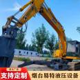 Yite Scrap Vehicle Disassembly Machine Press Frame Scrap Motor Vehicle Disassembly Safe and Efficient