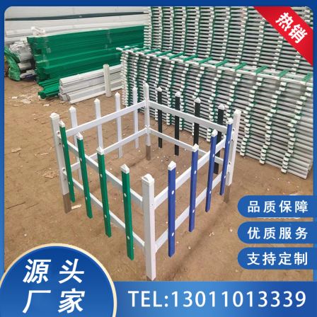 Lawn guardrail, PVC plastic steel fence, outdoor villa community garden greening railing, flower bed fence protection