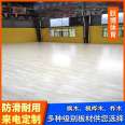 Yuebo Lockbuckle Basketball Badminton Hall Sports Wood Flooring Maple Birch A-Class Toughness