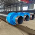 Fangda large diameter steel sleeve steel steam insulation steel pipe, high-temperature resistant composite buried pipeline and fittings