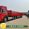 Manufacturers sell opposite door basket type semi trailers with standard configuration, high-strength plate design, and side overturning compartment railing trailer