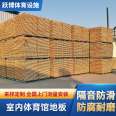 Yuebo Assembled Imported Children's Sports Ground Wood Floor Maple Birch AB Grade Anticorrosion and Wear Resistance