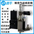 Pneumatic high-speed spray valve dispensing valve Hot-melt adhesive dispensing valve special for non-contact precision micro dispensing machine