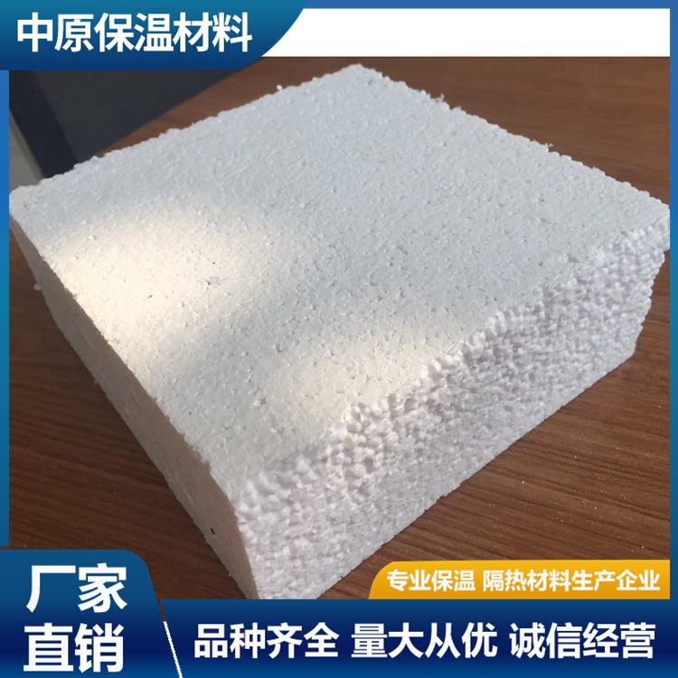 National standard b1 grade 50mm high-density hard building insulation raw material xps extruded polystyrene board