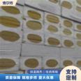 Rock wool board for insulation, heat-resistant, acid and alkali resistant, 30mm, material for roof construction, Bolt