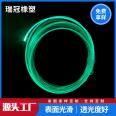 Transparent TPU Jumping Cord Solid PU Luminous Light Guide 4MM Ultra Bright Flexible Cord Ruiguan