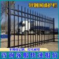 Zinc steel fence, iron art fence, community villa fence, school yard, outdoor black railing, villa factory