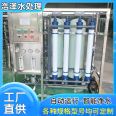 Low failure rate of laboratory ultrafiltration equipment, centralized water supply and purification equipment, connecting pipe and ready to use