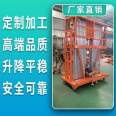 Customization of small lifting platforms for mobile factory buildings, warehouses, cargo elevators, drum type lifting platforms