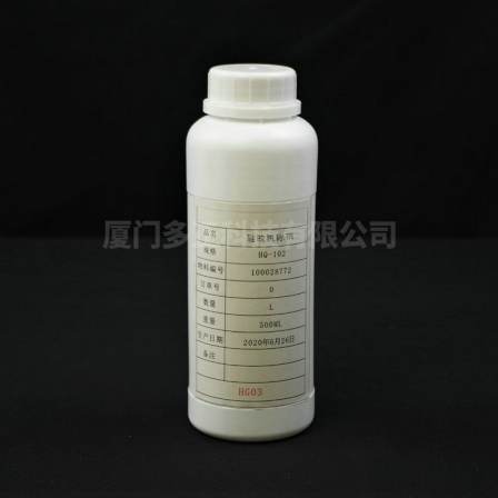 Silicone remover and cleaning agent DZ-221