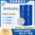 Isopropanol (IPA) pigment dispersant, printing and dyeing fixing agent, glass anti fogging agent