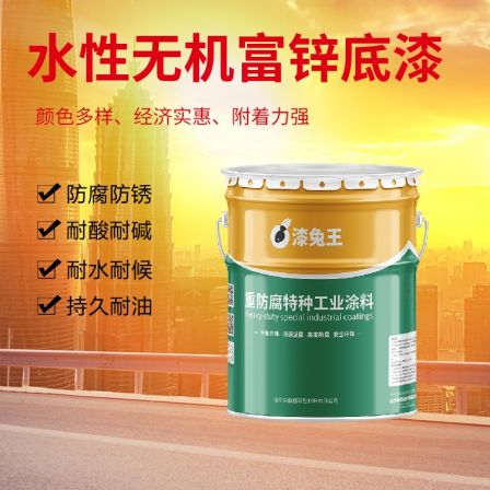 Waterborne Inorganic Zinc Rich Primer Used in Steel Structure Buildings and Bridge Structure Workshops for Storage Tank Pipelines