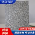 Real stone paint insulation and decoration integrated board for commercial buildings, with strong practicality of Far Forest antibacterial and pest control