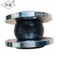 Huanxin High Pressure Rubber Soft Joint Shock Absorbing Flexible Connection KST-F Double Ball KXT-DN250