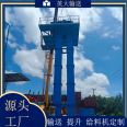 TDG type dual channel bucket elevator Yingda vertical conveyor lifting equipment