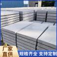 Silicon aluminum based polymer polystyrene board, polymer polystyrene thermosetting and permeable insulation board, exclusively supplied by Hengwang