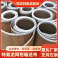 Ruida anti stick steel buckle joint, black PTFE edge conveyor belt, glass factory insulation tape