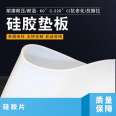 Manufacturer provides black single sided frosted silicone board with glossy matte silicone film that can be backed with adhesive