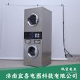 Xinlixing Commercial Coin Swiping Card Drum Washing and Drying Machine Coin Washing and Drying Integrated Machine