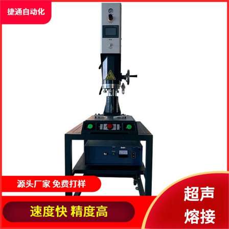 Polyester fabric ultrasonic roller cutting and welding equipment 20K2000W roller welding machine fabric embossing machinery
