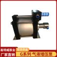 Hydraulic tube expander pressure test pump High pressure wear-resistant stainless steel pneumatic pneumatic hydraulic pressure test pump Liquid Booster pump