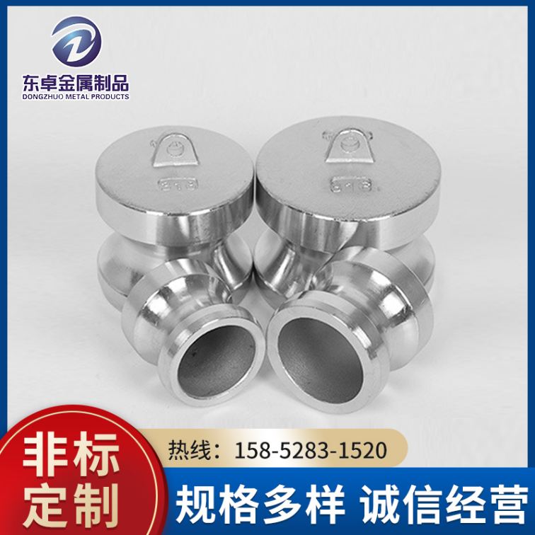 304 stainless steel quick connector oil tank truck cover quick tightening DC type female head seal cap DP type male head plug