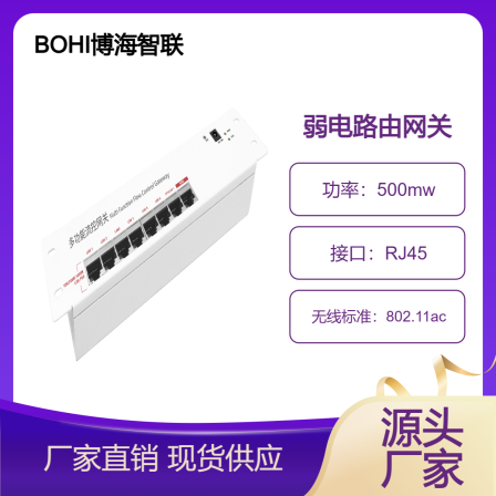 Industrial grade wireless AP outdoor router industrial gateway WIFI6 wireless network coverage high-power 4G base station
