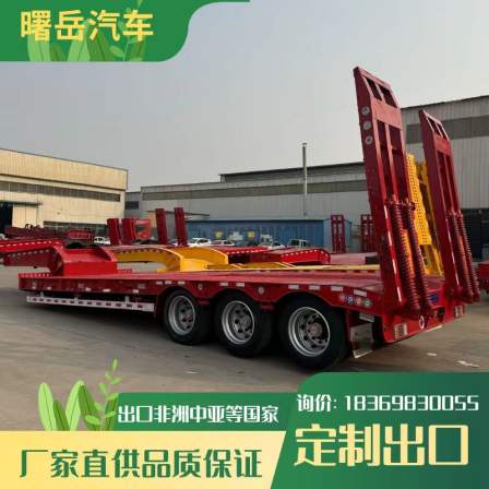 Export trade Shuyue customized low flatbed semi-trailer hydraulic climbing ladder export hook plate excavator transport vehicle