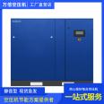 Atlas spiral air compressor agent, Wanbei Electromechanical, various colors, efficient and reliable