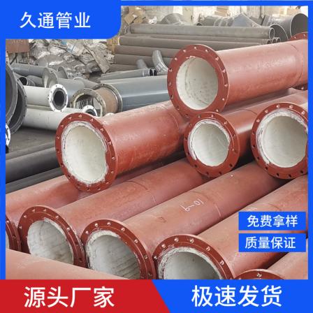 Bimetal alloy composite pipe fittings manufacturer provides ceramic wear-resistant pipe fittings for Jiutong processing