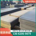 Q245R steel plate source goods have no intermediaries, and premium steel is not easy to crack. Ship decoration