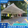 Membrane Structure Sports Stadium Building Training Stadium Coal Shed Inflatable Membrane