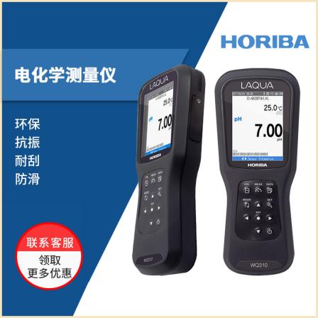 Horiba Multiparameter Measuring Instrument WQ300 Portable pH Meter, EC Dissolved Oxygen DO Electrode, Horiba, Japan