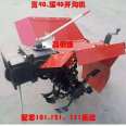 101 151 Handheld Strawberry Ridge Forming Machine with Greenhouse, Adjustable Width of Trenching Machine