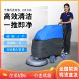 JST530 Hand Pushed Floor Scrubber Commercial Industrial Factory Workshop Supermarket Washing and Towing Integrated Self moving Floor Scrubber