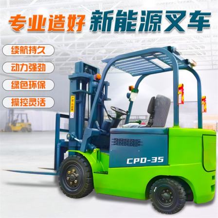 Chuli 3 ton electric balanced lithium battery balanced forklift forward moving lifting truck