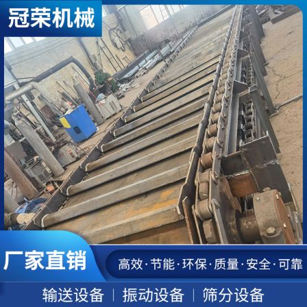 Stainless steel chain conveyor slag mining conveying equipment Guanrong Machinery