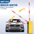 Intelligent License Plate Recognition System Airdrop Brake Stop Rod DC Brushless Straight Rod Road Brake