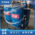 Polyurethane low-pressure wash free spraying machine, lightweight multifunctional putty mortar, sturdy and durable Kexun