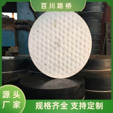 Bridge damping rubber pad A square plate sliding rubber bearing customized by Baichuan processing