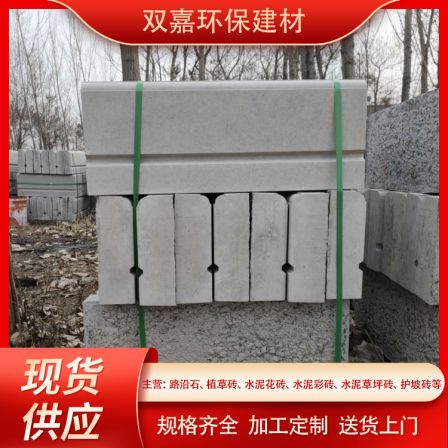 Road edge stone, cement, anti-collision stone, and Shuangjia are sold for protection on both sides of the road