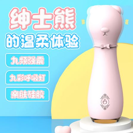 Handy Bonnie Cute Fun Shaker for Women's Masturbation Equipment, Clitoral Massage Stimulator, Adult Sexual Products