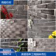 Hongxuan supplies artificial stone slabs, Chinese style gray indoor cultural bricks, walls, blue bricks, antique background wall stones