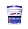 Famous brand of exterior wall elastic thermal insulation reflective coating Jiabaili exposed thermal insulation coating