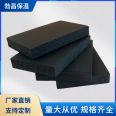 Bochang b1 grade rubber plastic insulation board, fire pipeline sound insulation cotton, building pipeline foam flame retardant insulation material