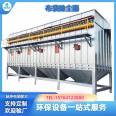 Bag dust collector complete equipment Boyuan dust removal and environmental protection equipment complete boiler cyclone woodworking dust removal