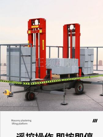 Spot supply of masonry platforms for construction sites - Suspended and suspended unloading workbenches - Hydraulic lifting masonry platforms