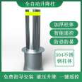 600 electric car stopper stainless steel anti-collision pile automatic isolation lifting column