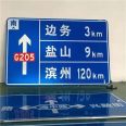 Road width reflective guide signs, poles, warning signs, traffic signs, and specifications can be customized for Yunjie